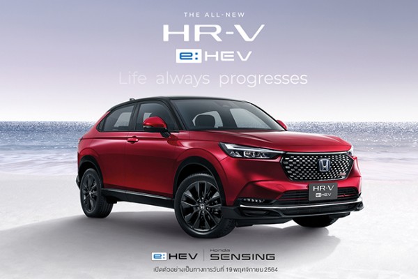 HONDA HR-V 2022 - DỰ KIẾN SẼ TRÌNH LÀNG VÀO TRUNG TUẦN THÁNG 6/2022